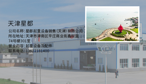 天津星都.jpg